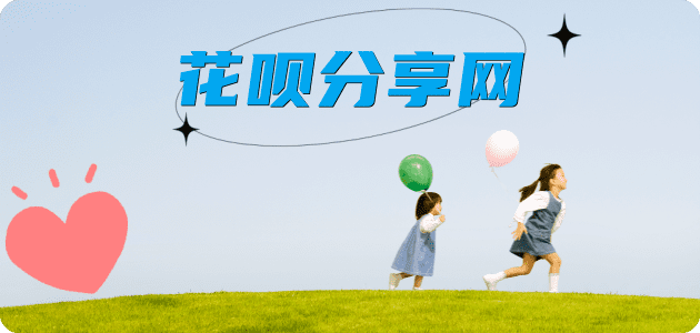 普洱信用卡商家平台☀️诚信信用卡24小时在线接单 - 巴中信用卡